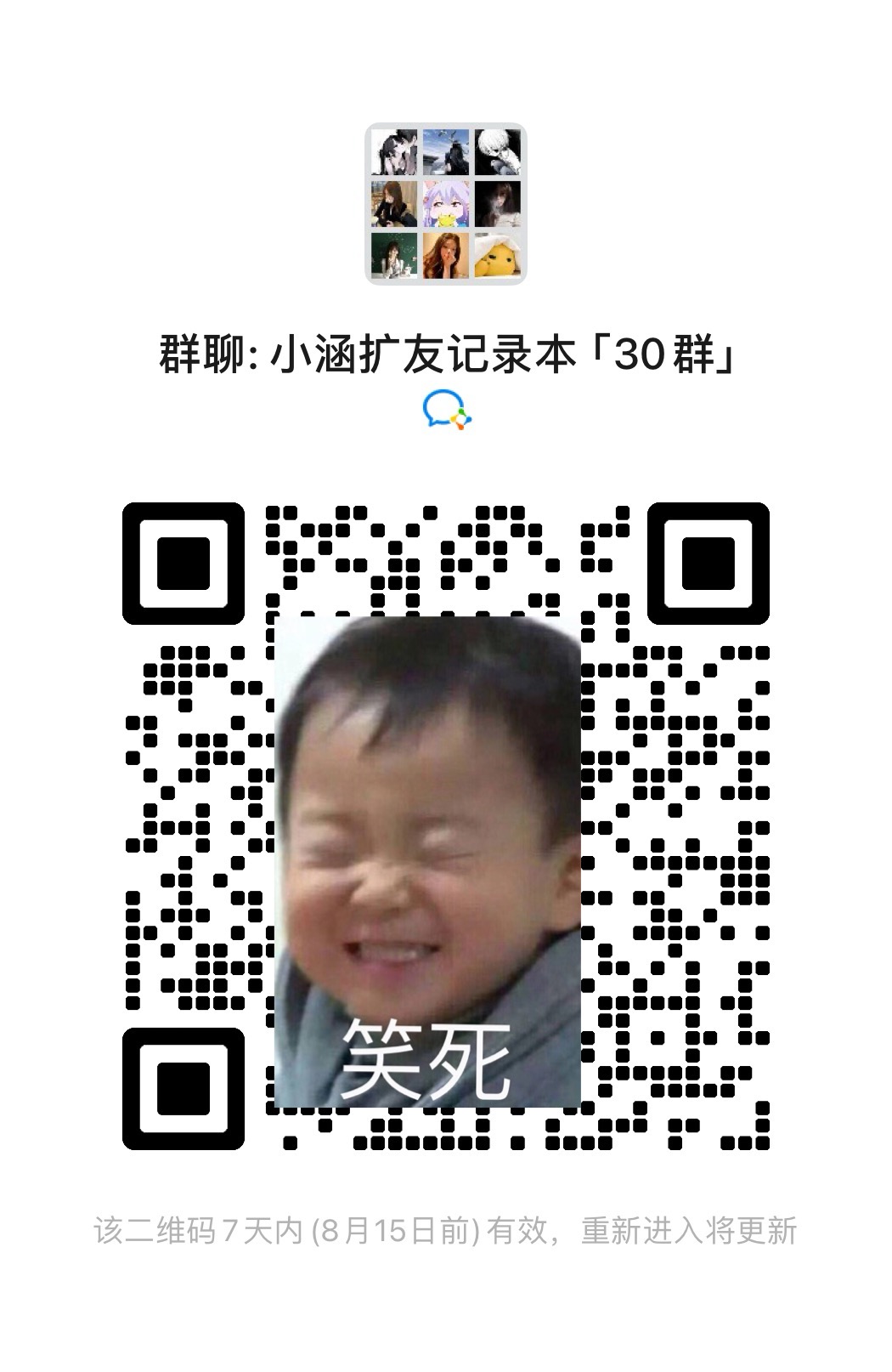 效果展示